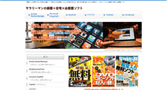 Desktop Screenshot of karakuriweb.com