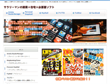 Tablet Screenshot of karakuriweb.com